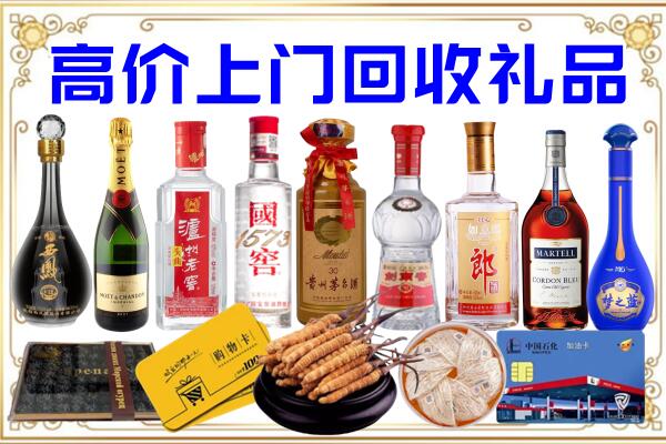 榆阳诚信回收茅台酒瓶
